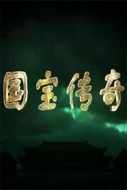 Lecture Room Season 322 poster