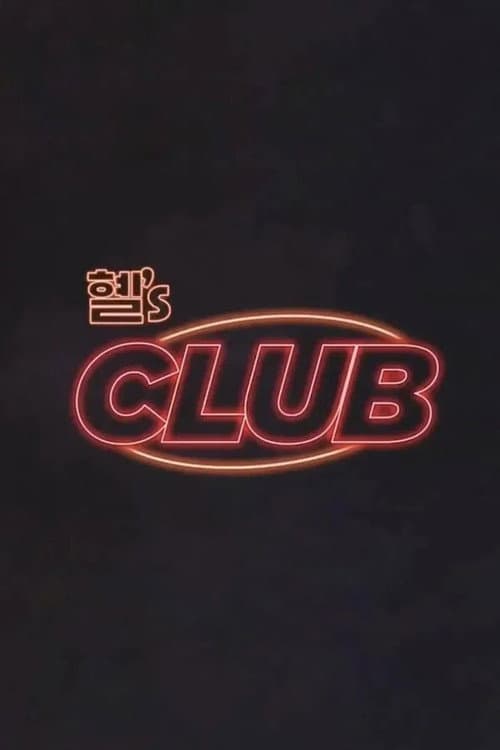 Hyell's Club Season 2 poster