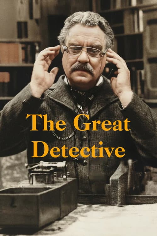 The Great Detective Season 2 poster