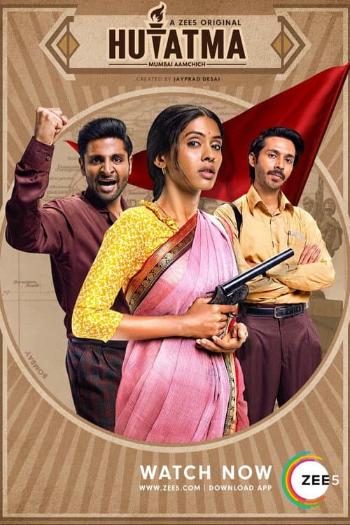 Hutatma Season 02 poster