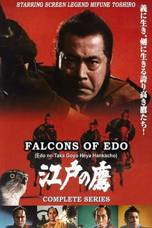 Falcons of Edo Season 1 poster
