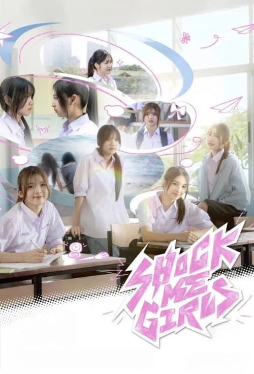 Shock Me Girls Season 2 poster