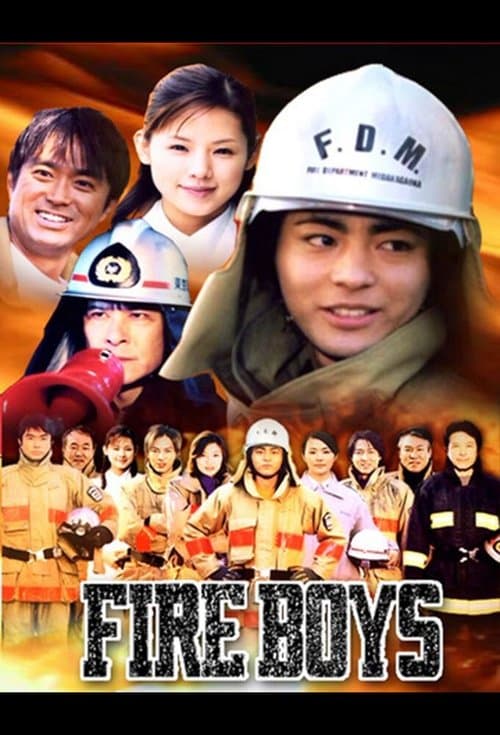 Fire Boys Season 1 poster