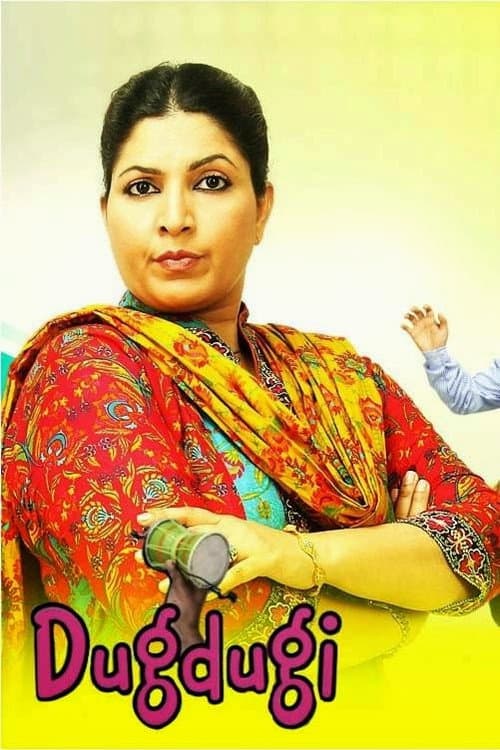 Dugdugi Season 1 poster