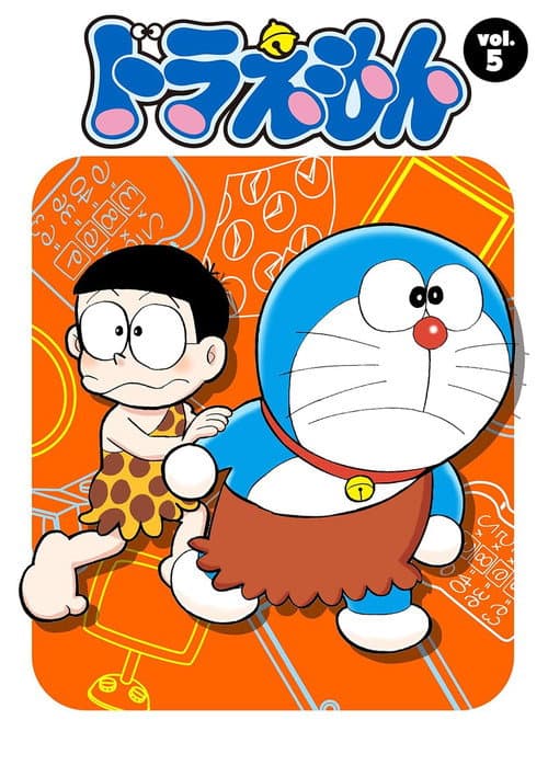 Doraemon Season 5 poster
