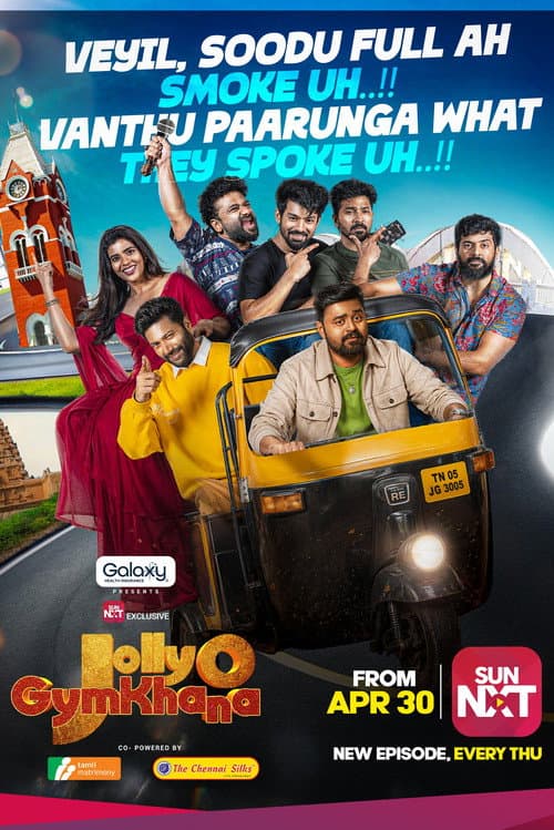 Jolly O Gymkhana Season 1 poster