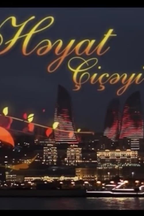 Həyat çiçəyi Season 1 poster