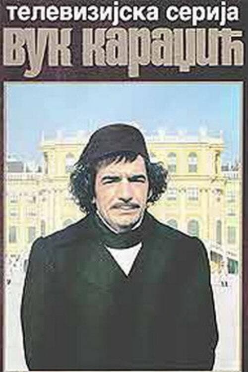 Vuk Karadžić Season 1 poster