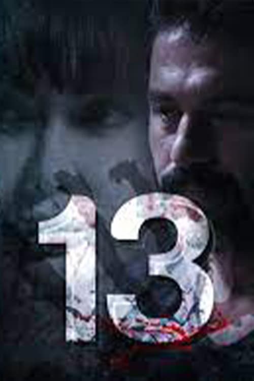 اللعنة 13 Season 1 poster