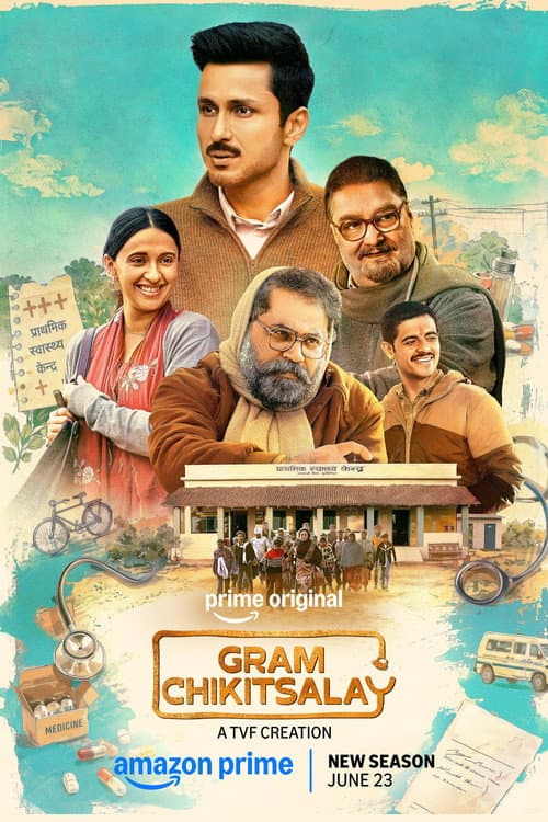 Gram Chikitsalay Season 2 poster