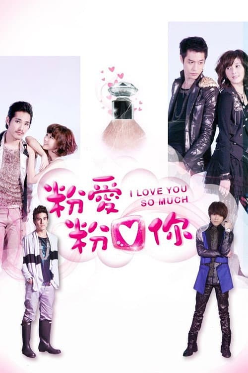 I Love You So Much Season 1 poster