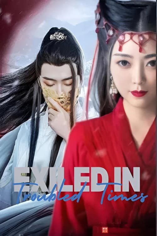 Exiled In Troubled Times Season 1 poster