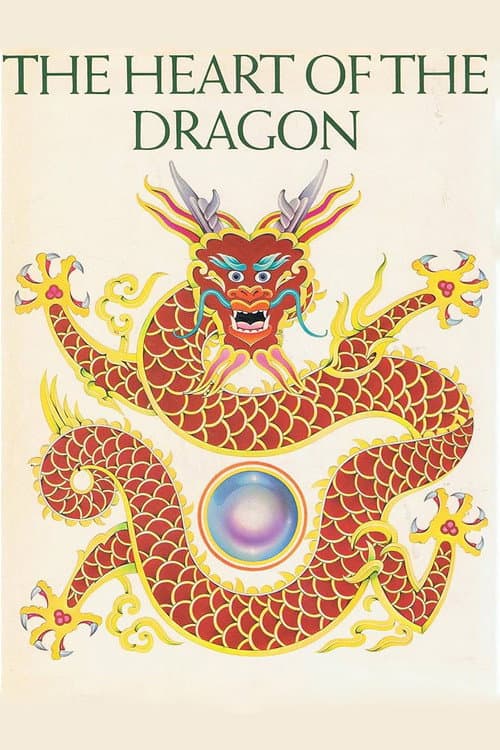 The Heart of the Dragon Season 1 poster