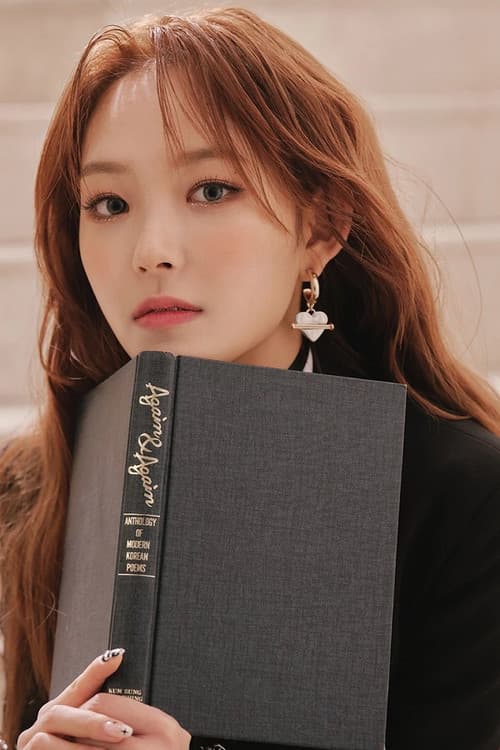 Lee Yu-jeong