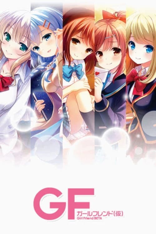Girl Friend BETA Season 1 poster