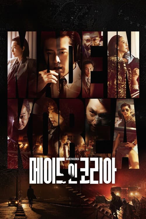 Made in Korea Season 1 poster