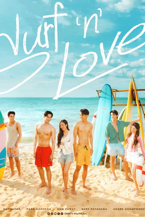 Surf 'n' Love Season 1 poster