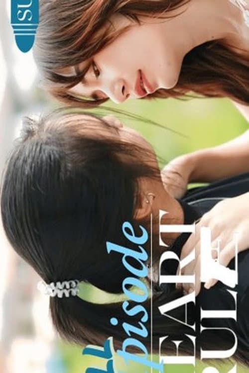 Heart Rule Season 1 poster