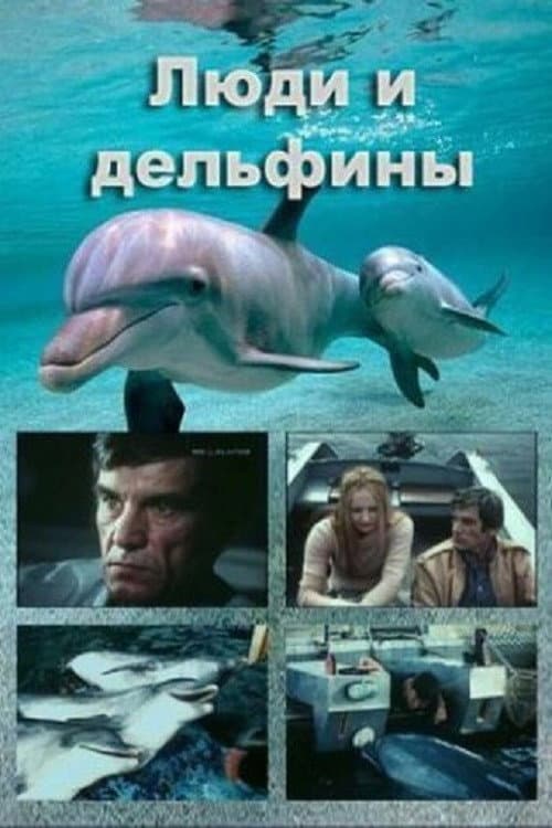 People and Dolphins Season 1 poster