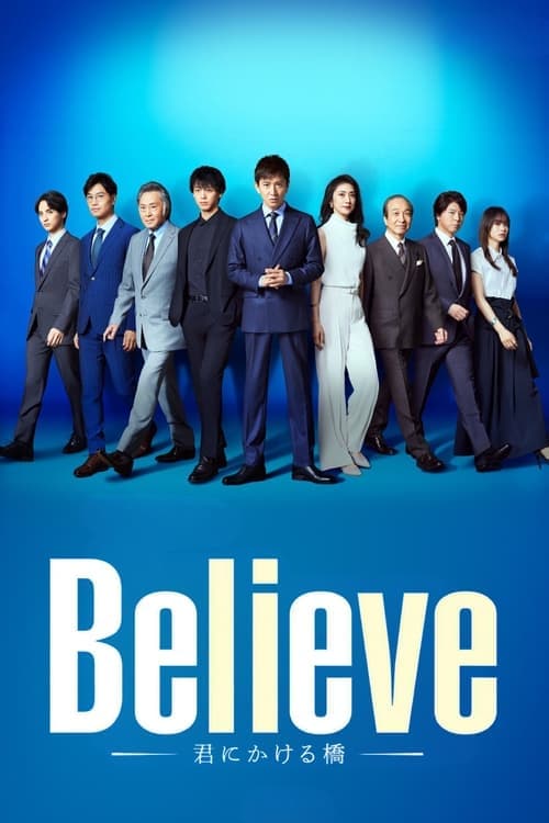 Believe: A Bridge to You Season 1 poster
