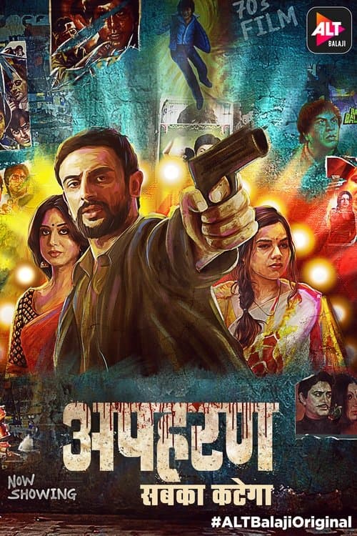 Apharan Season 1 poster