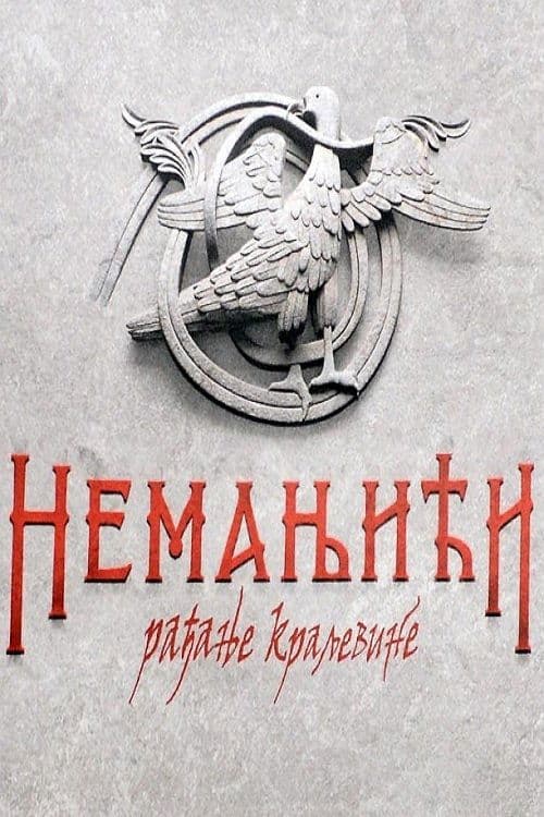 The Nemanjić Dynasty: The Birth of the Kingdom Season 1 poster