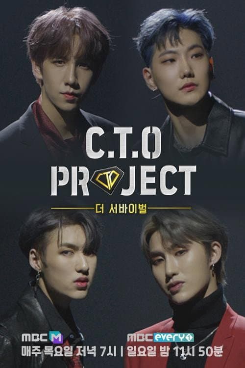 C.T.O Project : The Survival Season 1 poster