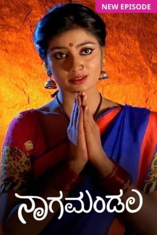 Naagamandala Season 1 poster