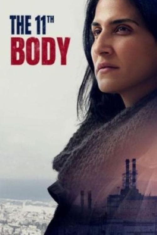 Af Ehad Lo Ozev et Palo Alto Season 1 poster