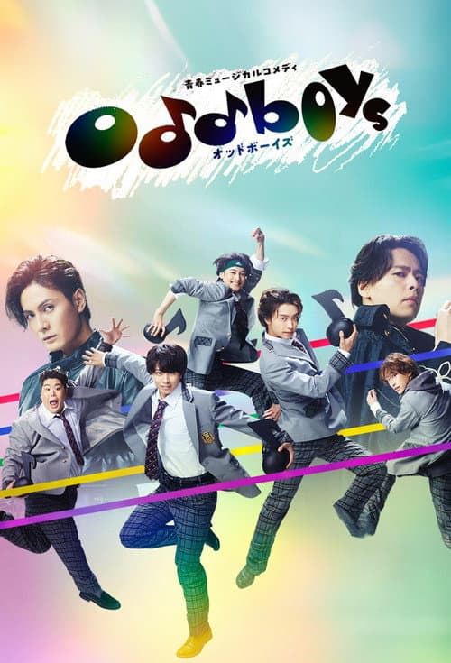 Youth Musical Comedy Oddboys Season 1 poster