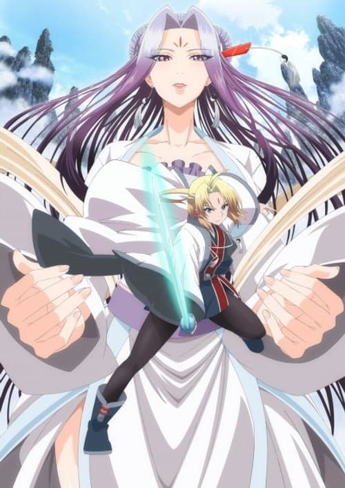 Spirit Blade Mountain Season 1 poster