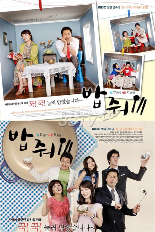 What's for Dinner? Season 1 poster