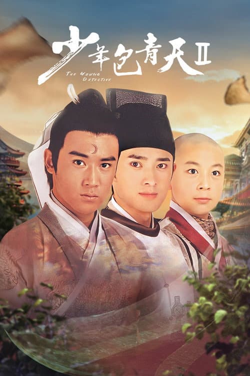 The Young Detective Season 2 poster