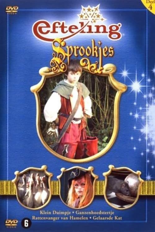 Efteling Sprookjes Season 4 poster
