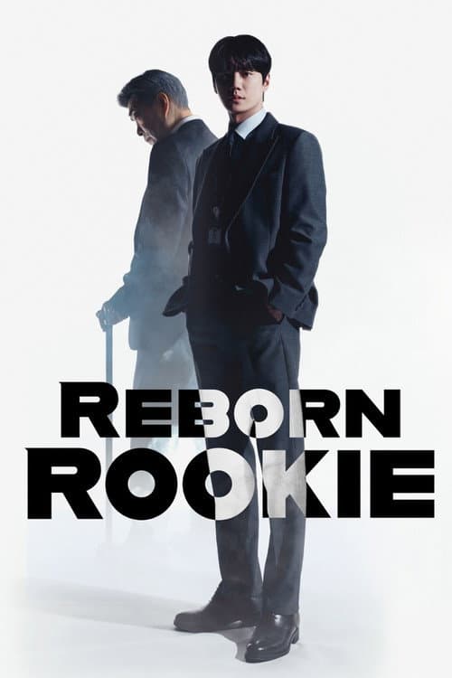 Reborn Rookie Season 1 poster