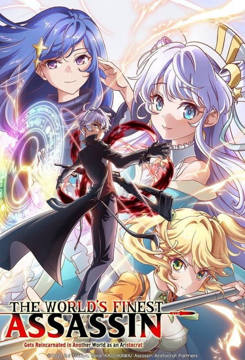 The World's Finest Assassin Gets Reincarnated in Another World as an Aristocrat Season 1 poster