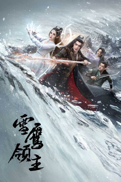 Snow Eagle Lord Season 1 poster