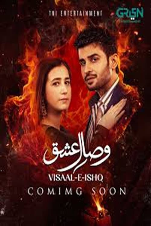 Visaal E Ishq Season 1 poster