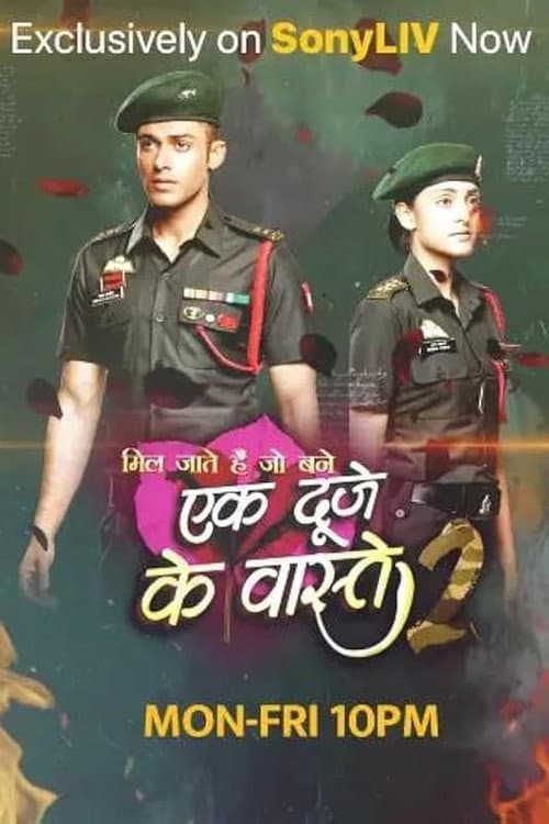 Ek Duje Ke Vaaste Ek Duje Ke Vaaste 2 poster