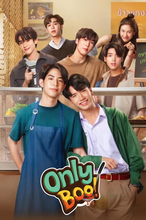 Only Boo! Season 1 poster