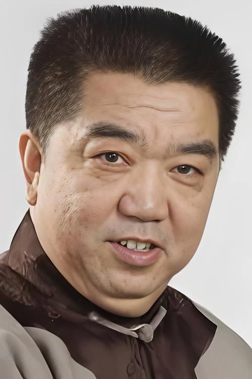 孟凡贵