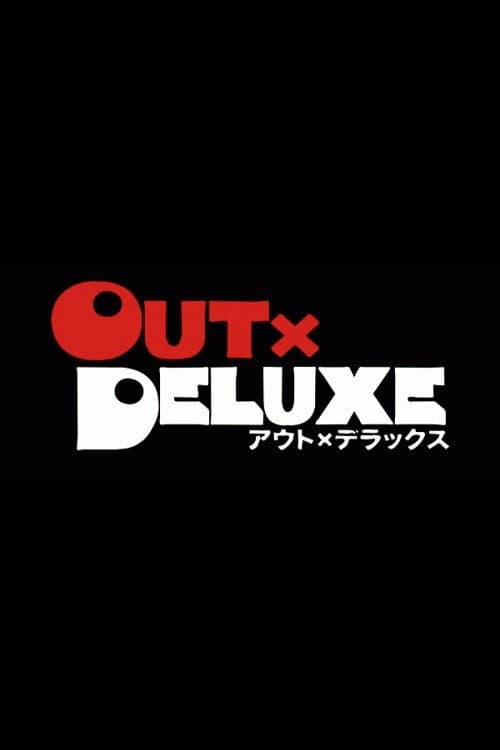 Out X Deluxe Season 1 poster