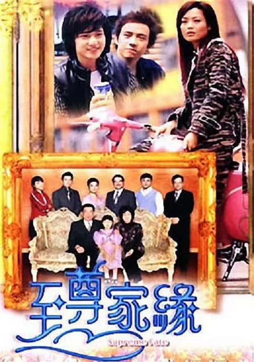 Supreme Fate in Regalia Bay Season 1 poster