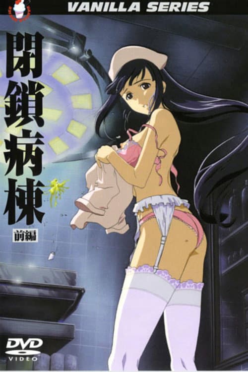Heisa Byoutou Season 1 poster