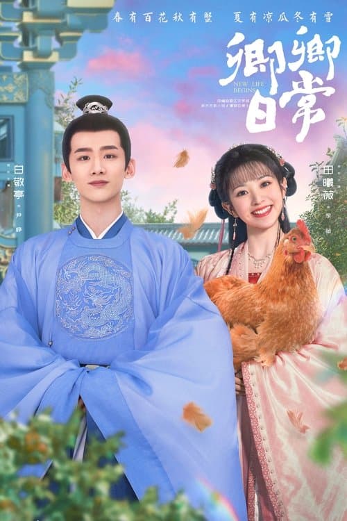 New Life Begins Season 1 poster