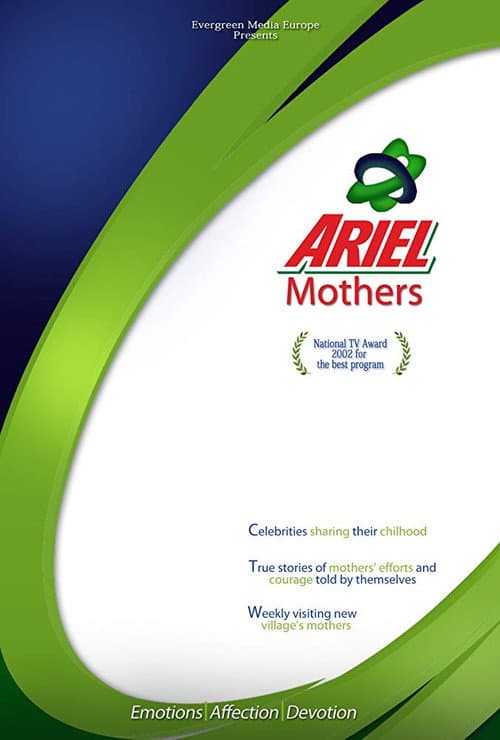 Ariel Mothers Season 1 poster