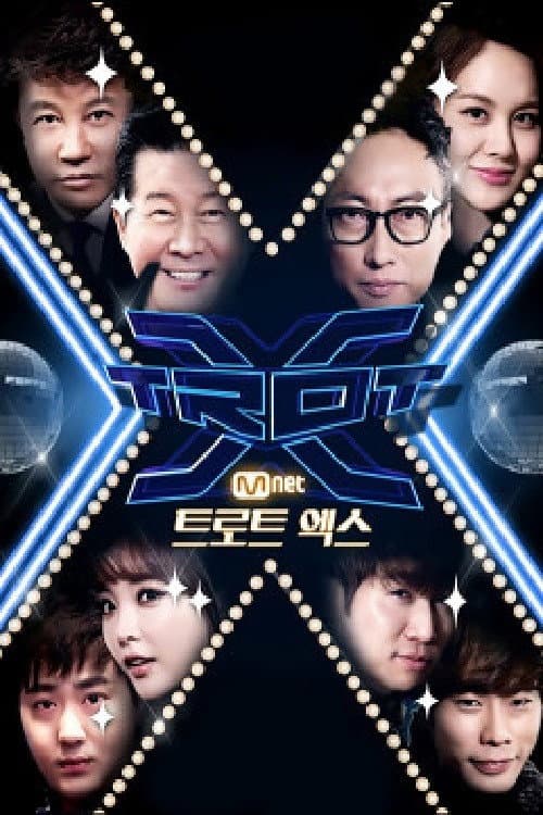 트로트 엑스 Season 1 poster