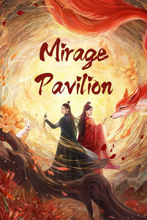 Mirage Pavilion Season 1 poster