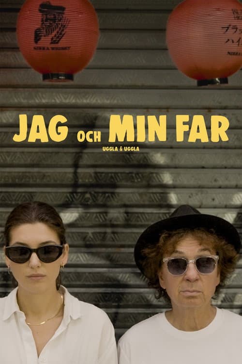 Jag och min far Season 1 poster