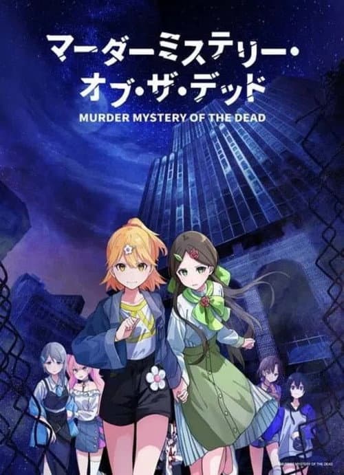 Murder Mystery of the Dead Season 1 poster